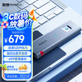 ThinkPlus联想移动固态硬盘1TB 指纹加密520MB/s 高速PSSD电脑手机直连type-C办公硬盘TSD303系列