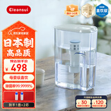 可菱水（CLEANSUI） 过滤净水器 家用滤水壶 自来水过滤器无手柄大容量CP405/CP407 日本原装进口 三菱超滤直饮净水壶 【3.0L总容量】1壶2芯旗舰款
