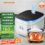 九阳（Joyoung）4L大容量3~4人电饭煲电饭锅微压智能触屏多功能大功率晶钻不粘防溢高颜值蒸饭锅F40FY-F536
