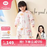 良良（liangliang）婴儿睡袋夏季空调房防踢被宝宝纯棉可拆袖儿童睡袋 雨林粉·春秋款【适合20-25℃】 2XL（建议身高100-115cm）