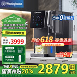 西屋弱碱性台式净饮机冷热 家用直饮净水器 免安装台上饮水机 反渗透过滤净饮加热一体机 10度制冷 F7星空灰|国补版  2年滤芯0费用