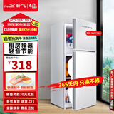 新飞（Frestec）小冰箱迷你小型双门家用 宿舍出租房办公室冷藏冷冻电冰箱节能省电 爆款推荐【一级能效】 BCD-58A太空银