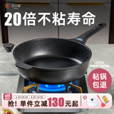 贝尔图平底锅不粘锅牛排煎锅炒锅烙饼锅深煎蛋锅早餐锅无有害涂层炒菜锅 28cm(电磁燃气通用) 28cm