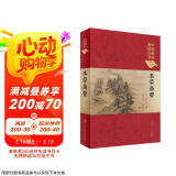 中医临床必读丛书（典藏版）：本草备要
