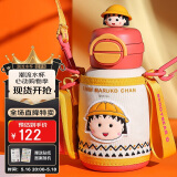 杯具熊（BEDDYBEAR）开口笑双饮盖儿童保温杯带吸管水杯316钢大容量保温壶600ML小丸子