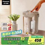 松下（Panasonic）【国家补贴】全自动智能保温电热水瓶 5升可预约 食品级涂层内胆 烧水壶 NC-EF5000-N