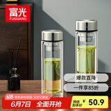 富光玻璃杯双层带茶隔大容量水杯 高档商务泡茶杯 高硼硅杯子500ml