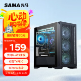 先马（SAMA）平头哥M9黑色 台式m-atx电脑主机箱 玻璃侧透/前板网格散热/支持360水冷/标配Type-C接口/三面防尘