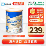雅培澳洲Glucerna成人奶粉糖尿病人奶粉无蔗糖低升糖中老年成人大安素 罐装850g1罐【无糖香草味新版】