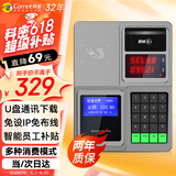 科密(comet)XC-81T 消费机 单位学校工厂食堂美食城刷卡机售饭机 IC消费机