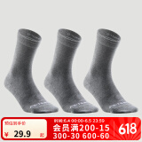 迪卡侬（DECATHLON）男士袜子冬季袜子运动袜高帮棉袜透气保暖男女长袜 【高帮】-银灰色 【39-42】(鞋码39/40/41/42)