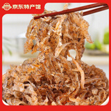 平佳味 泡椒鱼皮丝 凉拌冷盘小吃凉菜开袋即食香辣下酒菜 750g 香辣鱼皮150g*5袋