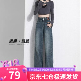 萝美酱2025新款牛仔裤女夏季薄款阔腿宽松裤子高腰小个子窄版休闲裤直筒 复古蓝常规【身高159-165cm】 XL 【建议123-135斤】