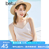 betu百图女装吊带衫打底背心内搭背心外穿V领无袖吊带背心女2204T82 杏色 L