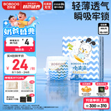 巴布豆（BOBDOG）小波浪拉拉裤XXL18片(15KG以上)加加大码婴儿尿不湿 成长裤柔软
