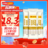 陈克明面条 银丝面龙须面圆挂面800g*3包 细圆面汤面劲道营养早餐面