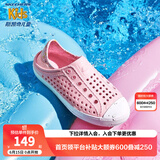 Skechers斯凯奇儿童洞洞鞋夏季凉鞋男女童涉水溯溪鞋防滑沙滩拖鞋91995L 浅粉色/LTPK 33.5