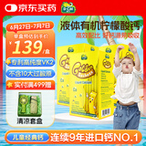 迪巧小黄条婴幼儿童液体钙小金条柠檬酸钙维D3口服液0-18岁60条     
