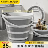 家杰优品折叠水桶便携收纳大容量加厚泡脚桶车载储水桶钓鱼桶旅行洗车桶