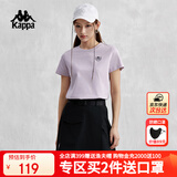 卡帕（Kappa）背靠背t恤短袖复古2025新款夏季休闲纯棉半袖运动上衣K0E42TD01D