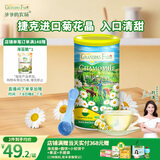 爷爷的农场捷克进口菊花晶清清宝 奶伴侣 奶粉伴侣200g 婴幼儿宝宝辅食食谱