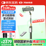 周林频谱理疗仪WS-101D（管式）红外线理疗灯治疗仪 适用腰肌劳损辅助治疗