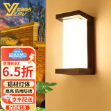 意利普（YILIPU）户外壁灯现代简约阳台别墅门前防水开关感应可选过道楼道灯庭院灯 602款 白光-18W - （小号）