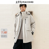太平鸟男装羽绒服中长款冬季工装户外毛领派克服外套 浅灰色 XL 