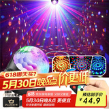 大头人（datouren）ktv彩灯舞台灯激光魔球灯酒吧灯蹦迪灯闪光七彩旋转灯卧室氛围灯