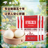 金沙河面粉雪花小麦粉10斤*5包 包子馒头水饺中筋烘焙白面粉 家用面粉