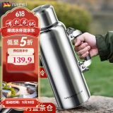 恩尔美（nRMEi） 保温壶杯316不锈钢户外旅行车载便携大容量家用48小时暖热水壶瓶 本色【316L抗菌内胆+壶套】 2.5L