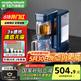 摩飞电器（Morphyrichards）即热式饮水机便携茶饮机桌面办公室台式泡茶机 小型烧水泡茶一体机 家用待客泡茶器速热送礼 1.8L 轻奢蓝（泡茶饮水双模式）即热型