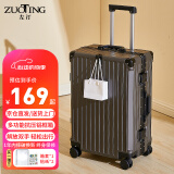 左汀Pro版多功能行李箱铝框拉杆箱结实抗压大容量旅行箱学生密码箱 铁灰色【中置铝框+铝合金包角】 28英寸 ，适合7-15天长途旅行