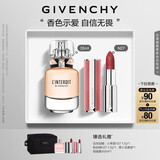 纪梵希（Givenchy）口红香水粉丝绒N27唇膏+心无禁忌香水高级感礼盒结婚生日礼物女生