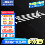 摩恩（MOEN）不锈钢卫生间挂件浴巾架浴室毛巾架纸巾架卫浴置物架浴室五金挂件 不锈钢双层浴巾架60cm