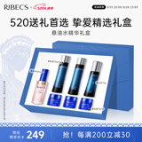 伊贝诗 【520套装】鱼子精华蛋白护肤品套装提拉紧致淡化干纹紧致 鱼子蛋白【悬油水精华礼盒】