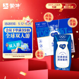 蒙牛纯甄巴氏杀菌热处理原味酸奶200g×24盒 早餐酸奶整箱24盒