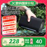 山水音响T8蓝牙音箱多媒体便携式露营桌面户外音响小型迷你小音箱重低音炮插卡音乐播放器 黑色