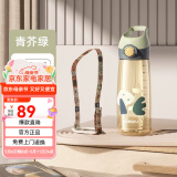 BABLOV吸管杯孕妇水杯大容量ppsu水杯女士杯子带吸管产妇专用食品级材质 青芥绿【母婴级PPSU】 600ml