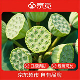 京觅湖北新鲜莲蓬 现摘现发 净重3斤 16-20头装 源头直发 包邮