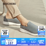 斯凯奇（Skechers）父亲节礼物男鞋夏季一脚蹬健步鞋软底透气网面休闲运动鞋54626