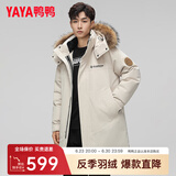 鸭鸭（YAYA）羽绒服男中长款韩版加厚极寒冬装貉子毛领新款冬季休闲外套潮Y 燕麦色-YE3B719812D XL