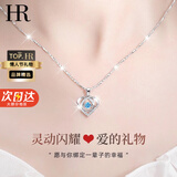 HR赫莲娜轻奢项链女士时尚首饰品情人节生日礼物送女友老婆 白金色·蓝钻(跳动的心项链)