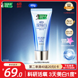 好来(原黑人)深导白牙膏活氧美白去黄去牙渍去烟渍60g