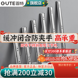 固特（GUTE）抽屉轨道滑轨缓冲阻尼不锈钢三节导轨家装五金配件家具滑道一付装 不锈钢阻尼缓冲款12寸(30cm) 一付装