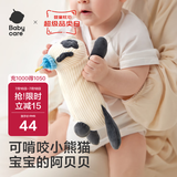 babycare婴儿安抚枕头卡通玩偶枕宝宝多功能睡觉抱枕Mini款22.5*12*6.5cm