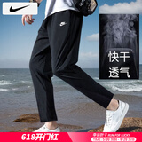 耐克（NIKE）裤子男士 25夏季新款运动裤直筒卫裤梭织速干长裤透气冰丝休闲裤 DX0625-010/晒图退5 L 【175】体重130~150斤左右