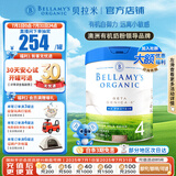 贝拉米（Bellamy's）白金版澳洲原装进口婴幼儿配方奶粉含A2蛋白800g 藻油DHA 叶黄素 【加群立减】4段 效期26.10