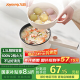 九阳（Joyoung）电煮锅电热锅电蒸锅宿舍小锅电炒锅学生寝室1.5L泡面电火锅多功能锅HG15-G122【蒸笼款】