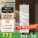 米家小米出品215升三门小型家用电冰箱 三门三温节能安静运行冷冻冷藏 租房宿舍升级款BCD-215MDM03